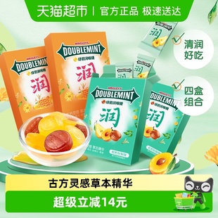 绿箭润喉糖果金银花蜂蜜枇杷秋梨20.5g 4盒古方草本清润护嗓零食