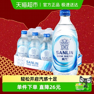 三麟旋盖苏打水无糖气泡水苏打水350ml 12瓶整箱1件装