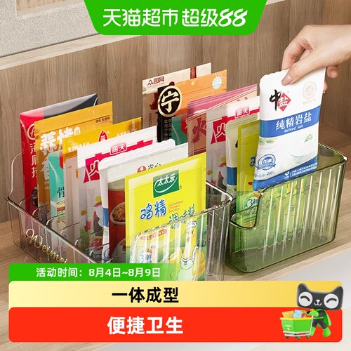 优勤多功能分格盘袋装调料收纳盒