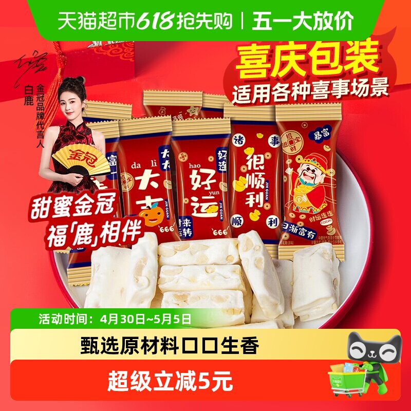 ��ں��˻���ţ����ϲ���ǹ�500g 22.45Ԫ