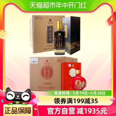 国产白酒贵州习酒喜宴整箱