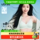 ubras小凉风v领无尺码 虞书欣同款 无痕凉感吊带文胸罩内衣女