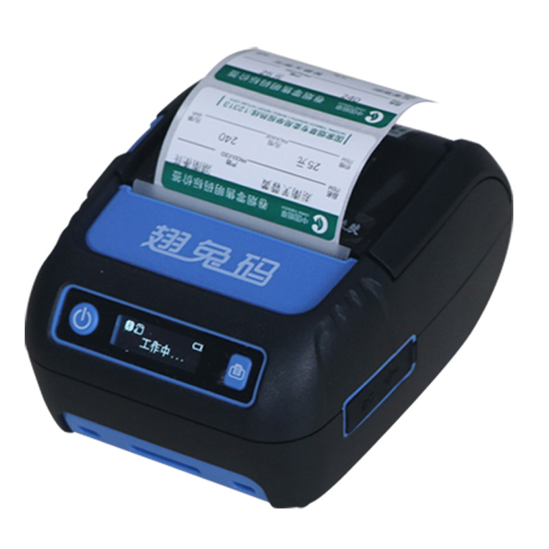 蓝牙珠宝标签机蓝牙热敏商品贴纸