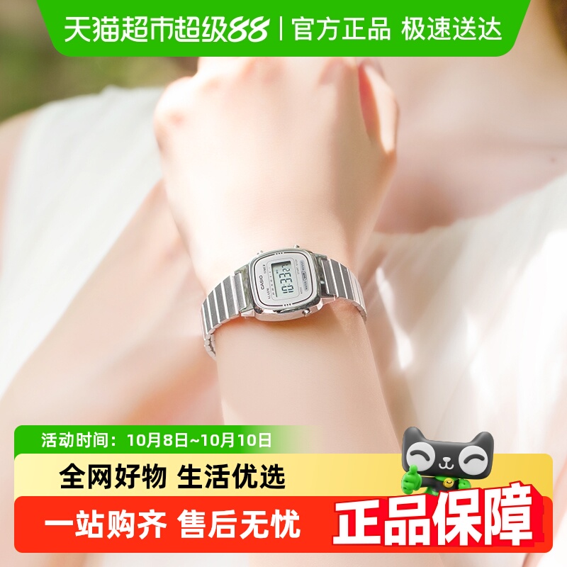 Casio卡西欧复古百搭学生手表