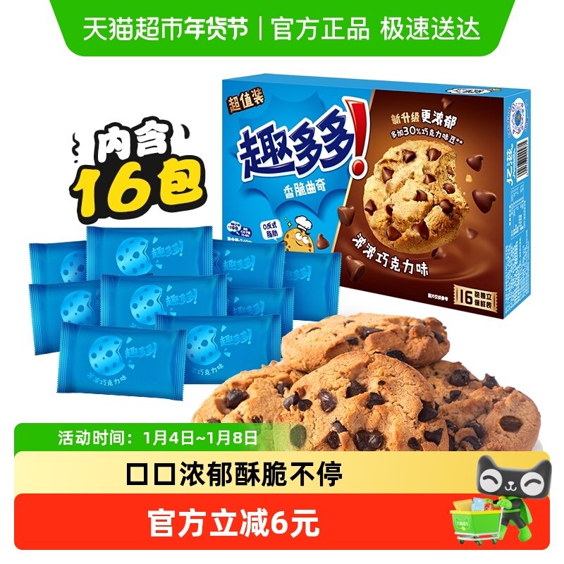 Ȥ�����������ɿ���ζ����340g�������ɢװ16�� 13.4Ԫ