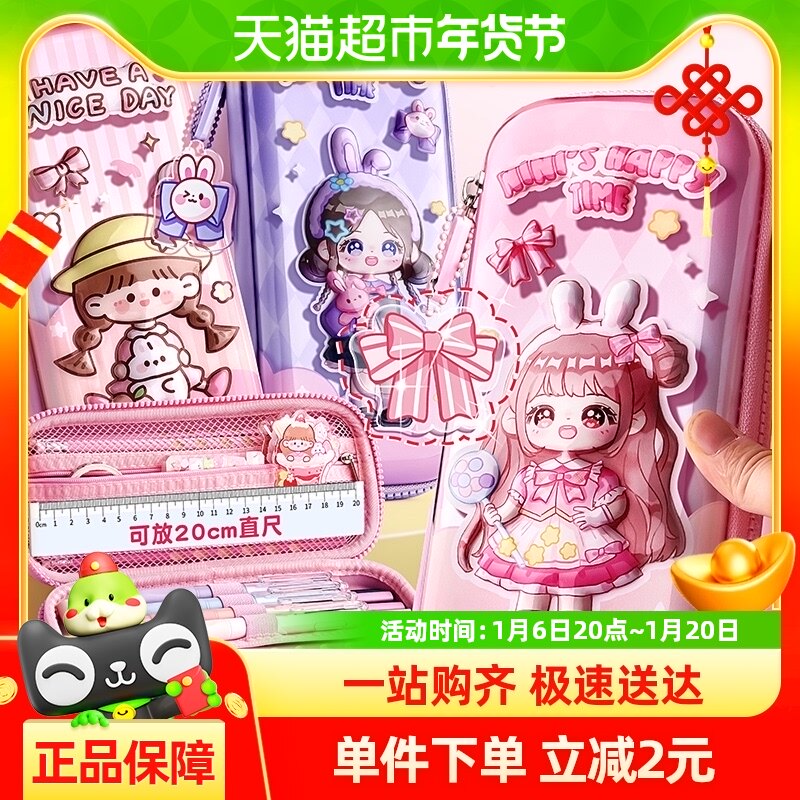 �ǰ���EVA�ʴ�������3D���忨ͨ����๦�ܷ�ˮ�ľߺ�Ů��ѧ����