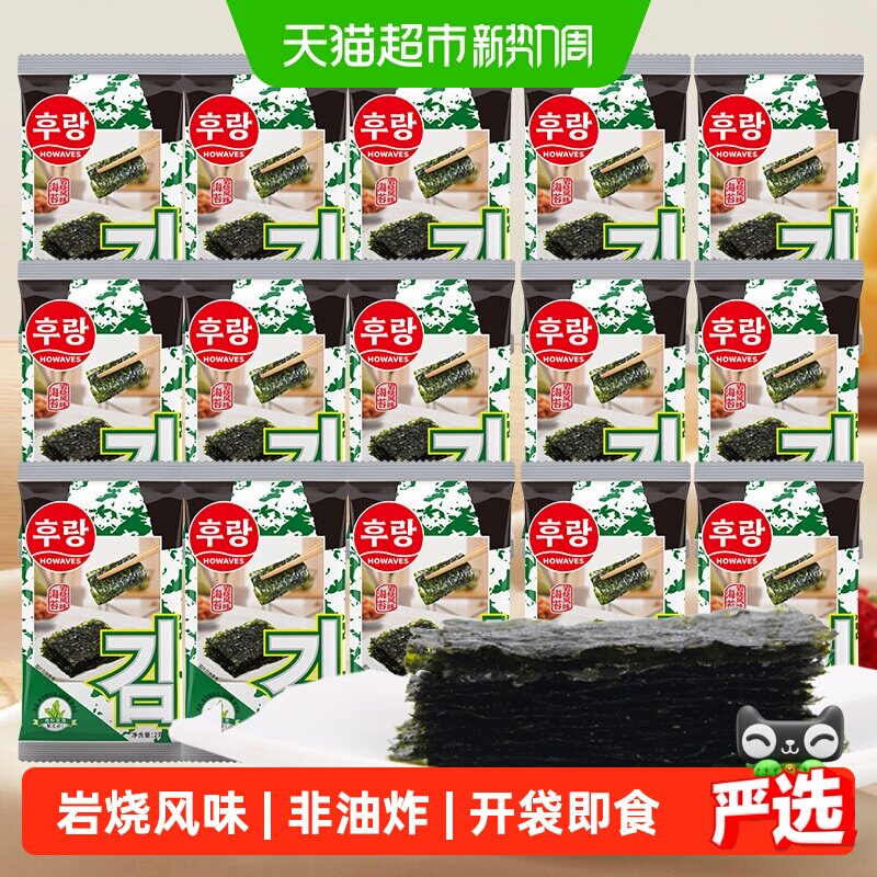 阿一波岩烧海苔片2g*18包开袋即食口口香脆独立包装海苔拌饭零食