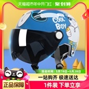 安全帽 12岁宝宝摩托车夏季 野马儿童头盔男孩3C认证电动车女孩3