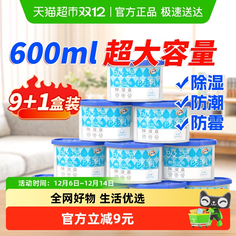 һƷζʪʪù¹ڳʪ 30.9Ԫ