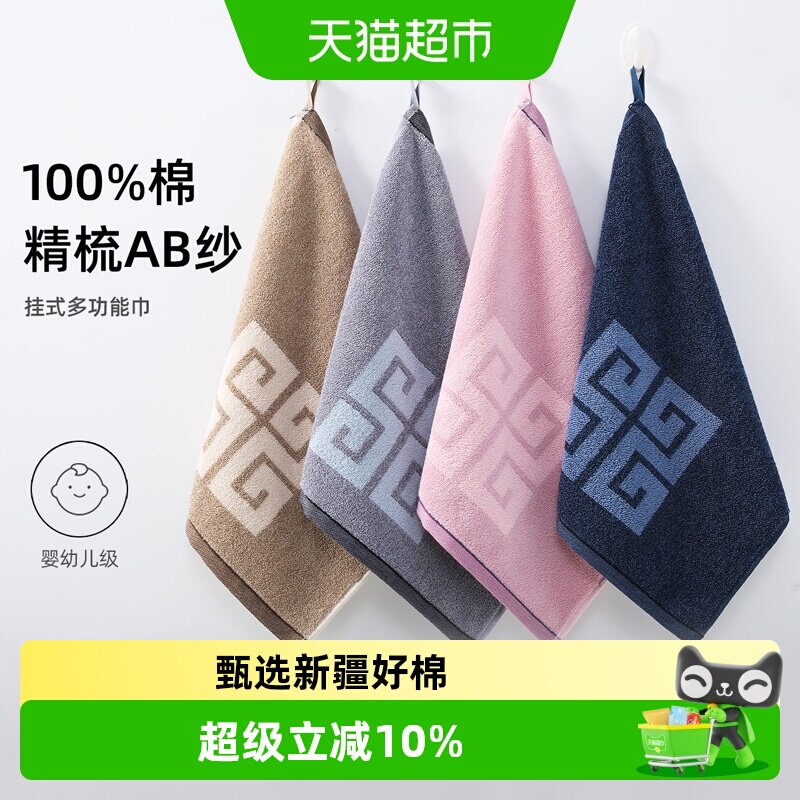 金号方巾A类婴童新疆棉加厚吸水图片