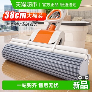 海绵免手洗拖把头家用2025新款 拖地神器胶棉吸水一拖地拖布大号净