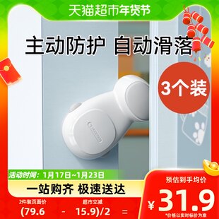 Youman 誠品アンチピンチドアストップアーティファクトルームドア閉鎖自動プロテクタードアクリップ子供安全ドアカード