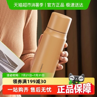 乐扣乐扣保温杯学生杯子男生款 不锈钢水杯女生高颜值便携咖啡杯