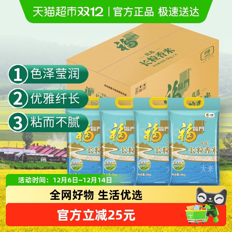 ҳؼۡѡ5kg*4װ 83.35Ԫ