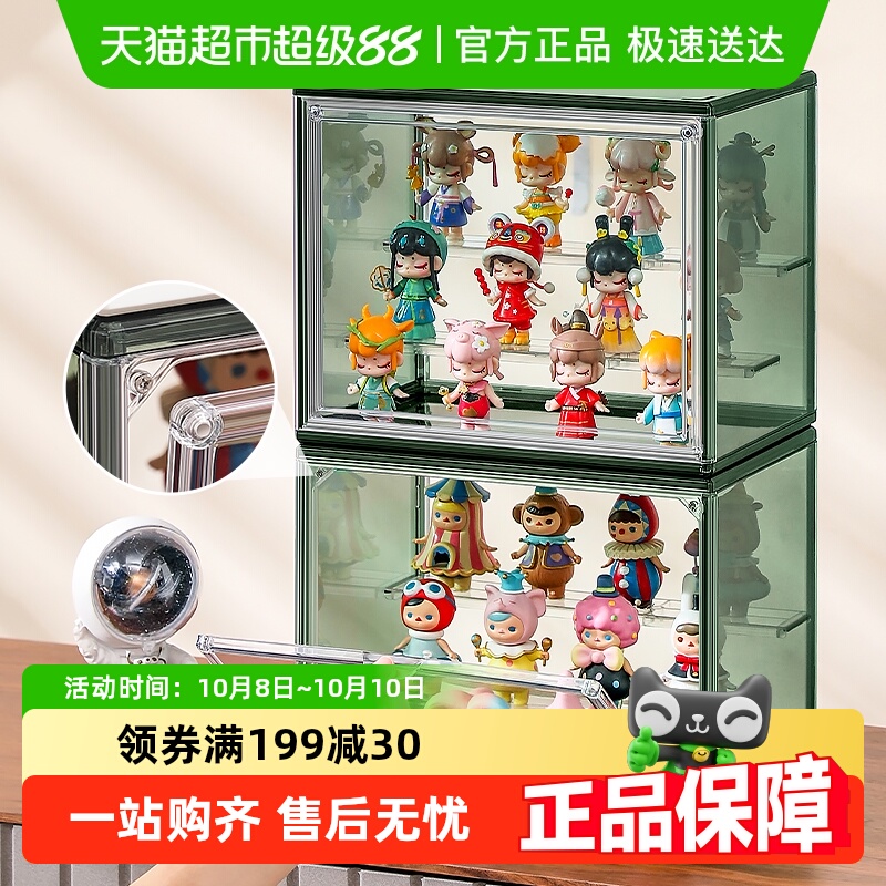 星优盲盒收纳展示架手办收纳盒