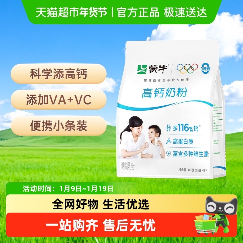 ��ţȫ��Ӫ���߸�ţ�̷�������ѧ��Ůʿ�ߵ��׸���ά����Ӫ����� 24.9Ԫ