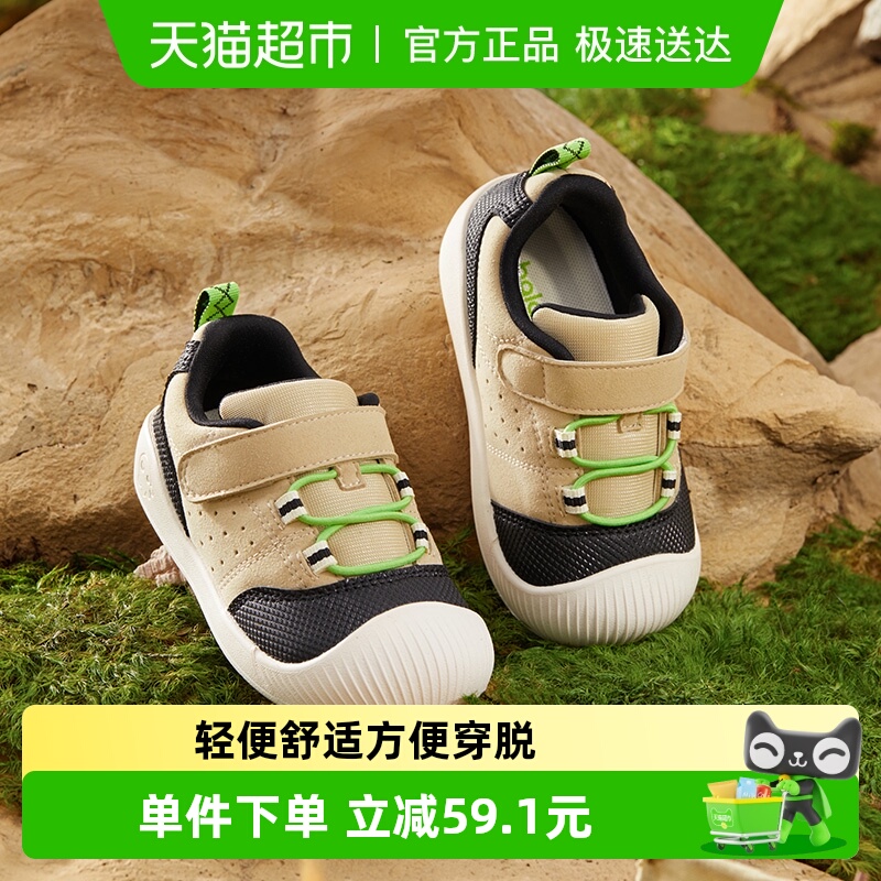 巴拉巴拉学步鞋男童女童鞋子防滑