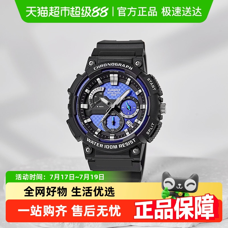 卡西欧时尚男士手表MCW-200H-1A