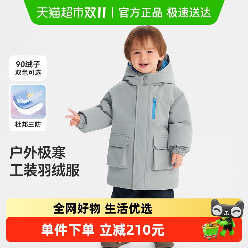 齐齐熊宝宝冬季工装三防羽绒服
