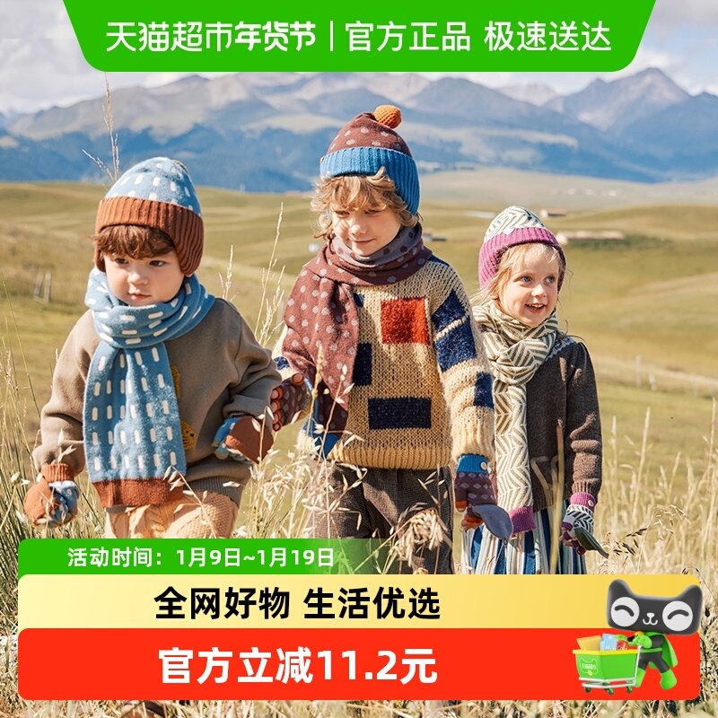 KK树儿童围巾男孩宝宝围脖女孩秋冬季保暖防风护颈羊毛A类抗静电,童装/婴儿装/亲子装,围巾,淘宝优惠券,粉丝福利购,淘宝优惠卷