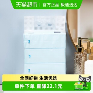 组 洁面巾洗面巾3包 日本ITO 艾特柔一次性洗脸巾擦脸巾加厚抽取式