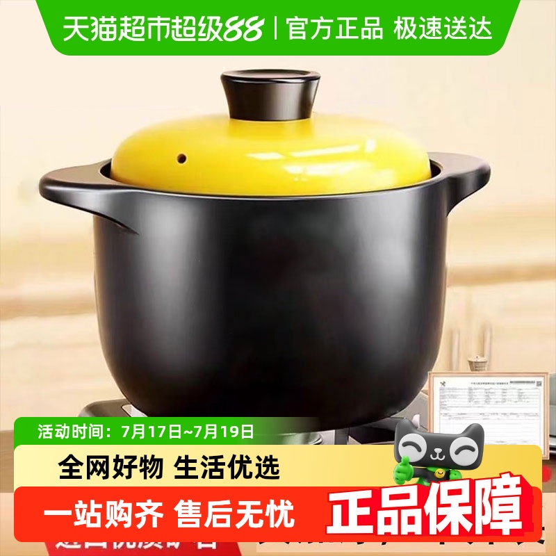 佩尔森砂锅家用煲汤耐高温干烧不裂煤气灶专用煲仔饭陶瓷砂锅汤煲