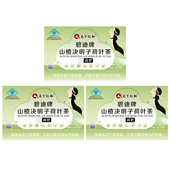 仁和山楂荷叶减肥茶瘦身燃脂排油减脂正品 体重管理 官方旗舰店