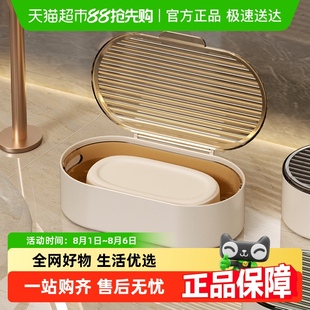 家用卫生间浴室收纳香皂盒子 轻奢台面肥皂盒创意带盖沥水盒便携式