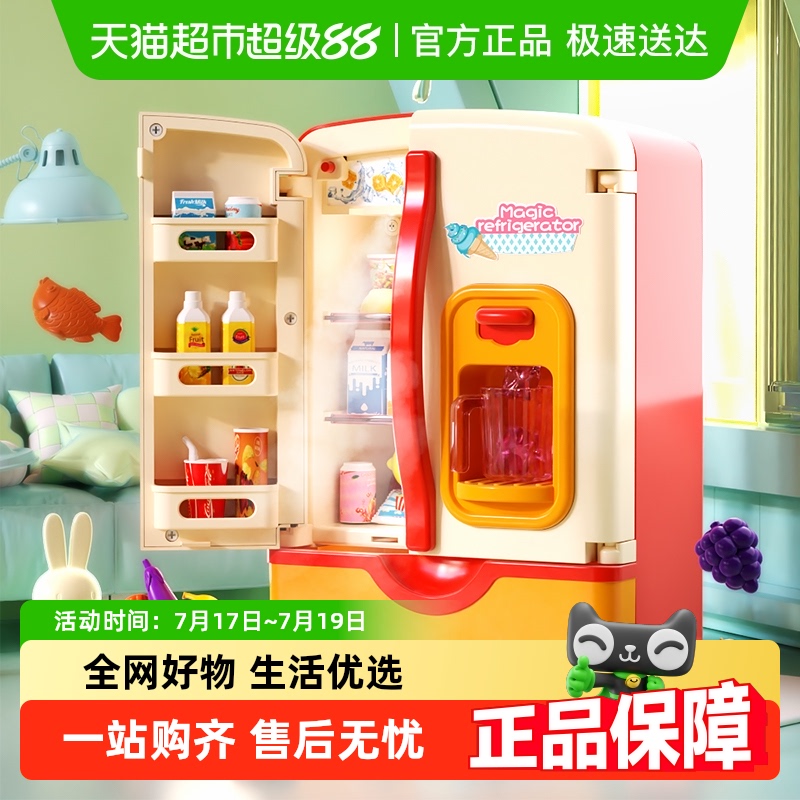 益米儿童过家家厨房玩具生日礼