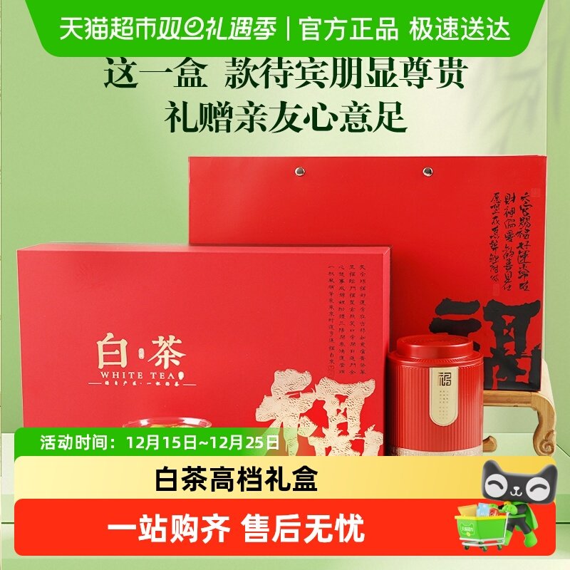 ���������ؼ��²���Ʒ�ײ����װ����ԭ���ߵ����������ͳ��� 126.07Ԫ