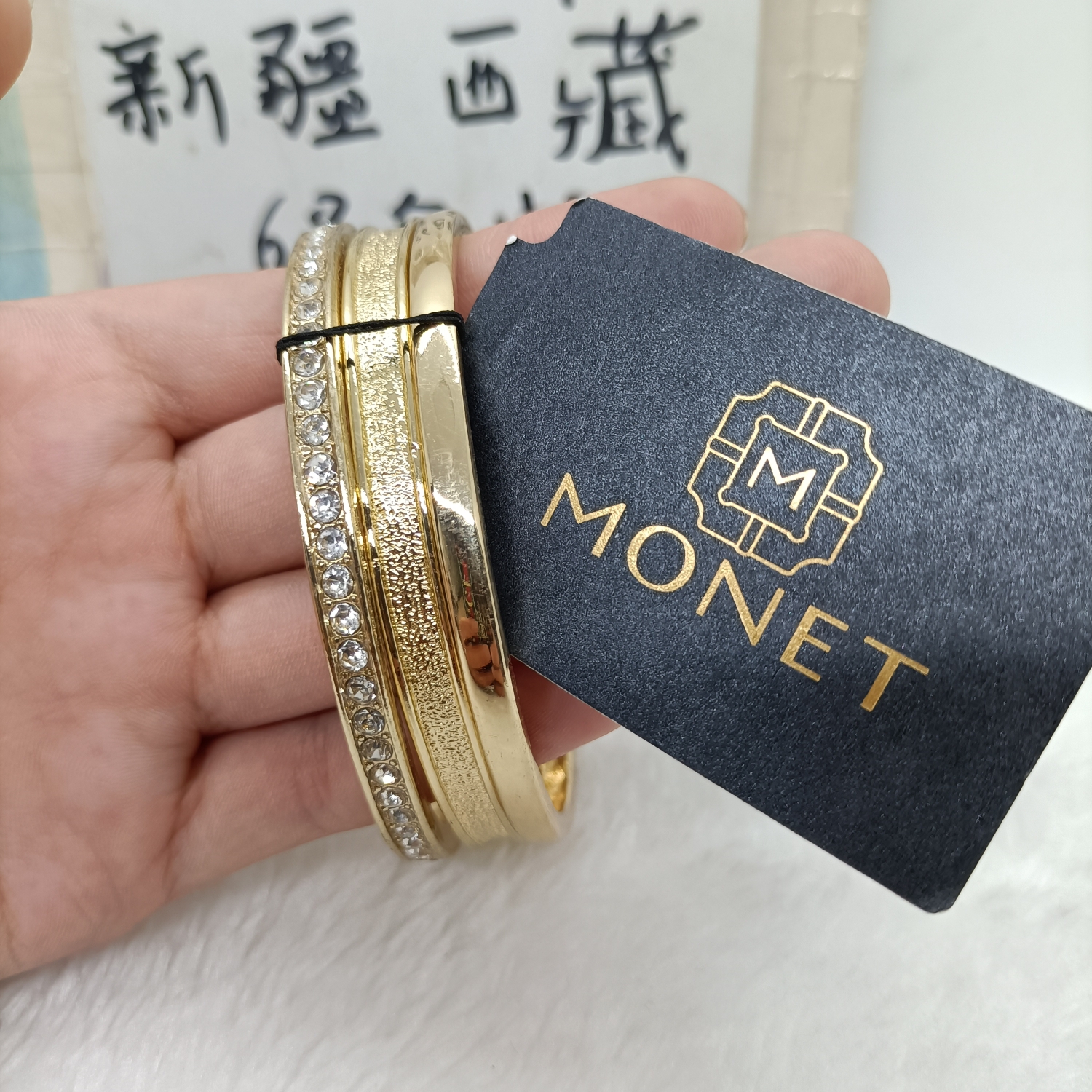 017 满26包邮 M0NET标手