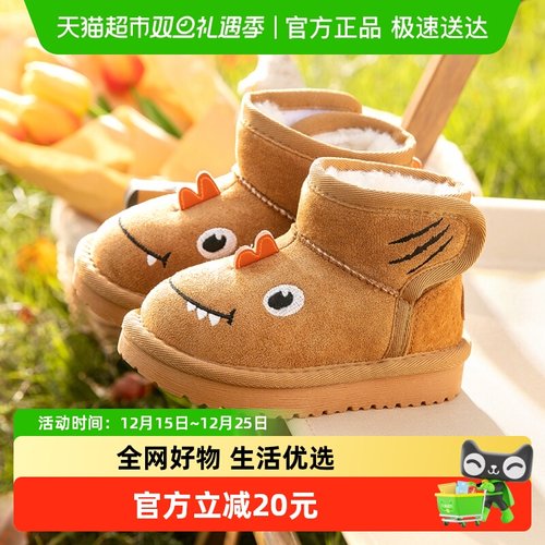 牧童幼儿园宝宝冬季保暖雪地靴