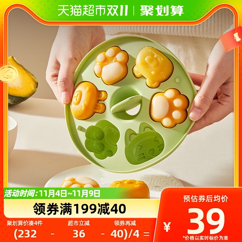 乐扣乐扣宝宝辅食蒸糕模具硅胶婴儿可蒸米糕工具可冷冻蛋糕磨具使用感如何?
