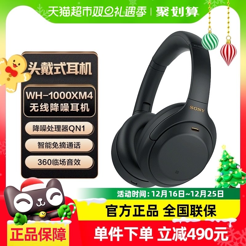 Sony/���� WH-1000XM4 ͷ��ʽ������������������Զ���XM4