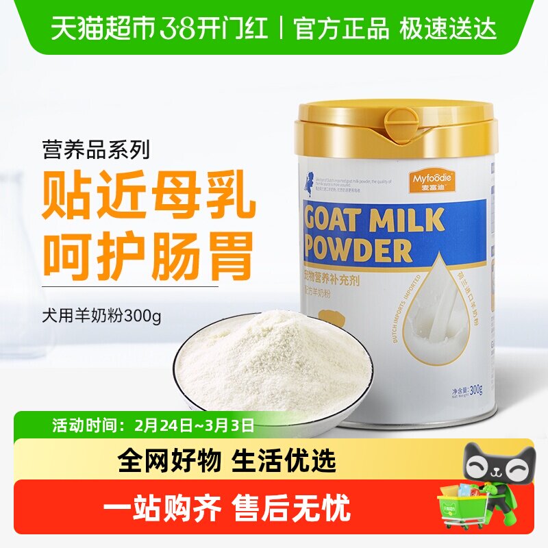 �󸻵�Ȯ�������̷۹��ò�������Ȯ�̷�ͨ��̩�Ͻ�ëӪ��Ʒ