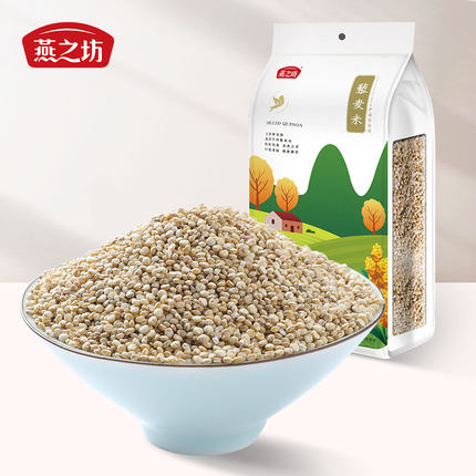 燕之坊白藜麦米饭代餐五谷杂粮三色藜麦饱腹粗粮饭