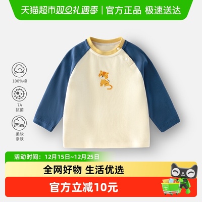 婴蓓依儿童T恤休闲卡通纯棉上衣