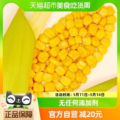 东北农嫂水果型即食甜粒80g*10袋