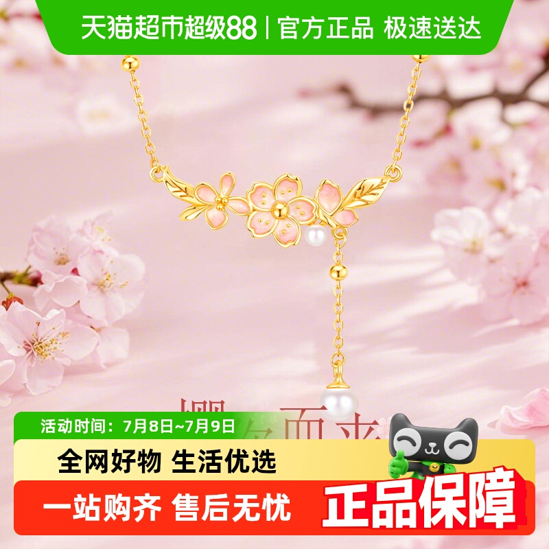 珍·尚银新款气质颈链纯银项链