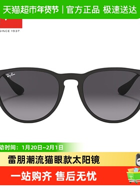 雷朋【时尚百搭防晒护眼】中性太阳眼镜RB4171F遮阳飞行员形墨镜