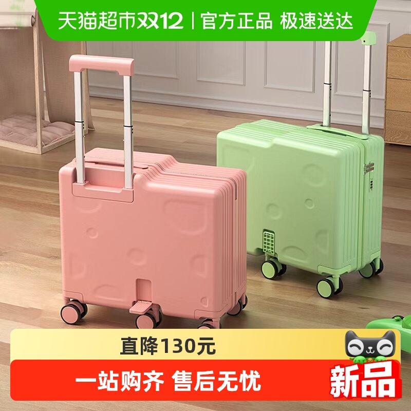 大嘴猴20寸儿童可骑行行李箱