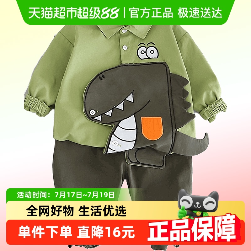 依贝童男童秋装潮宝宝春秋季套装