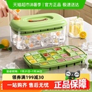冰块模具大容量按压冰格家用食品级制冰储冰盒带盖冰箱冻冰块神器