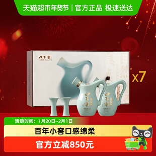 【超级桶】口子窖小池窖特酿52度国色天青版礼盒*7盒白酒节日送礼