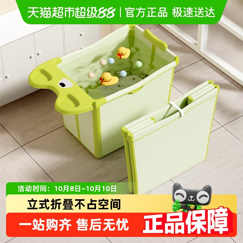 Yeesoom孕森幼儿可用儿童泡澡桶