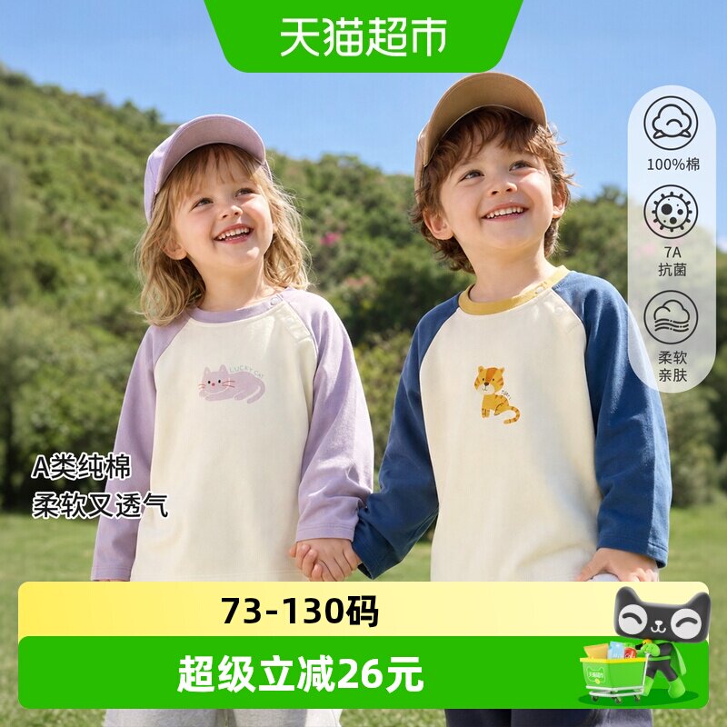婴蓓依儿童T恤休闲卡通纯棉上衣图片