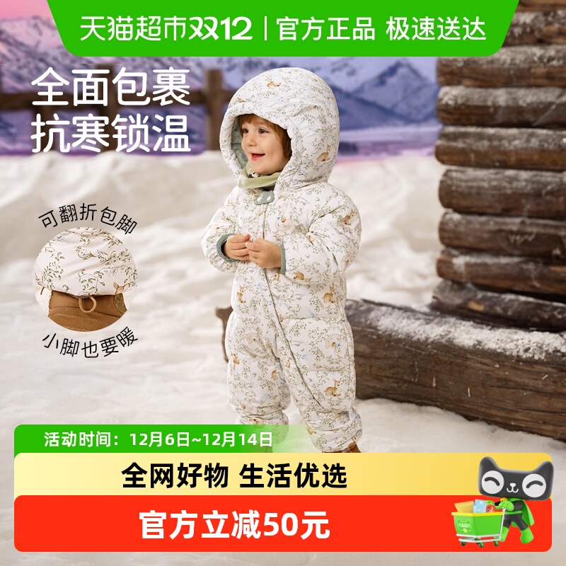欧孕儿童羽绒服冬季连帽连体衣