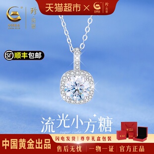中国黄金珍尚银纯银小方糖项链女款2026新款情人节礼物送女友S925