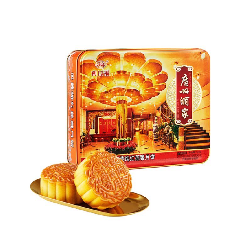 103元速度 叠30元福袋 广州酒家 双黄纯红莲蓉月饼礼盒720g - 86线报