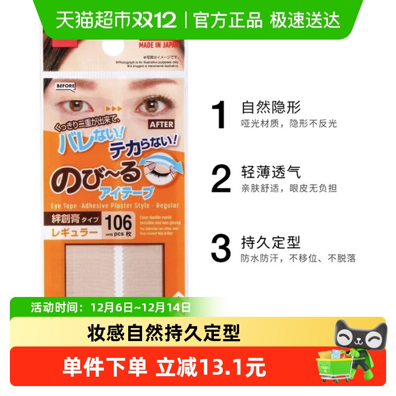 DAISO˫Ƥɫ˿Ȼ޺ϱЯ